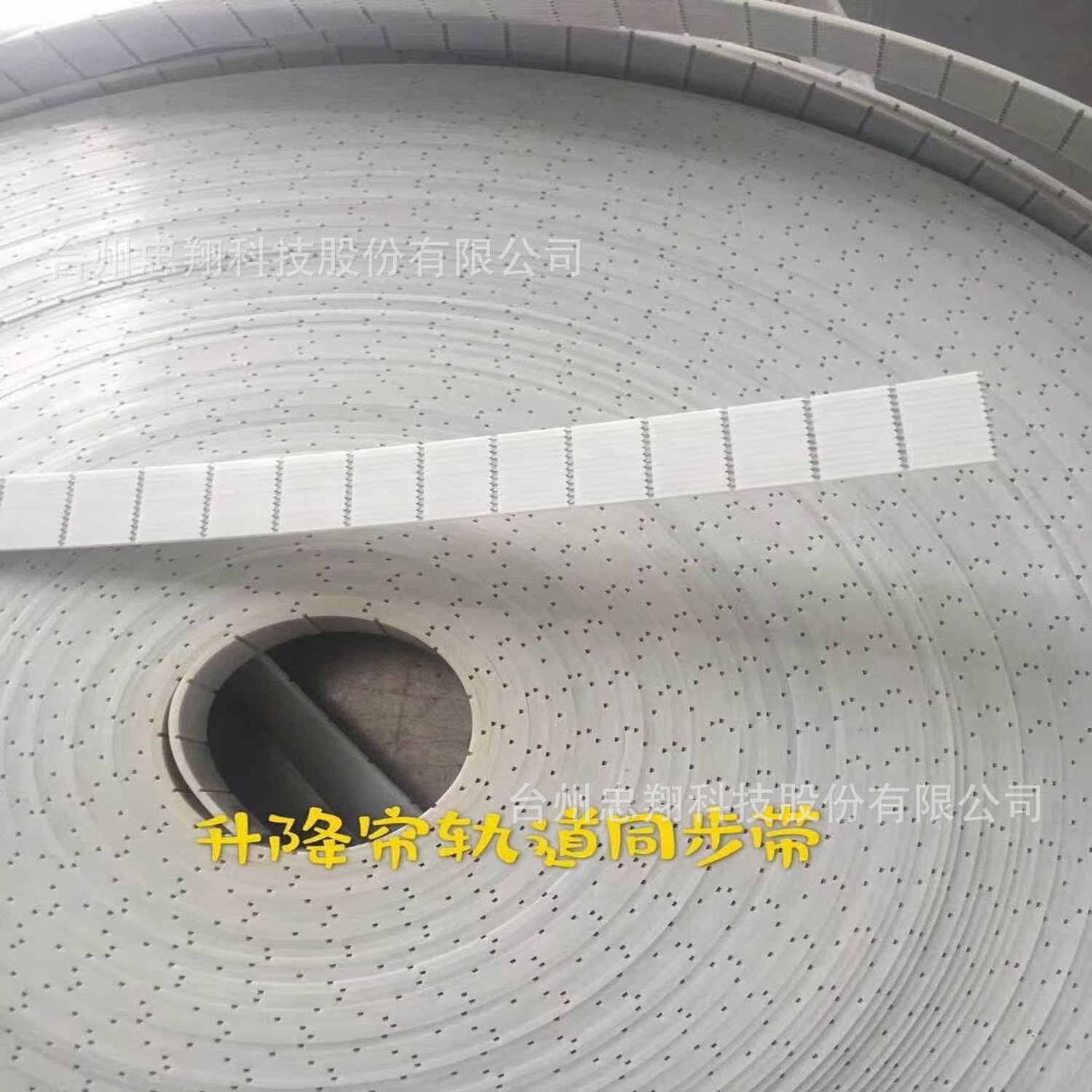 电动窗帘配件智能家居开合升降帘皮带开口带厂家批发