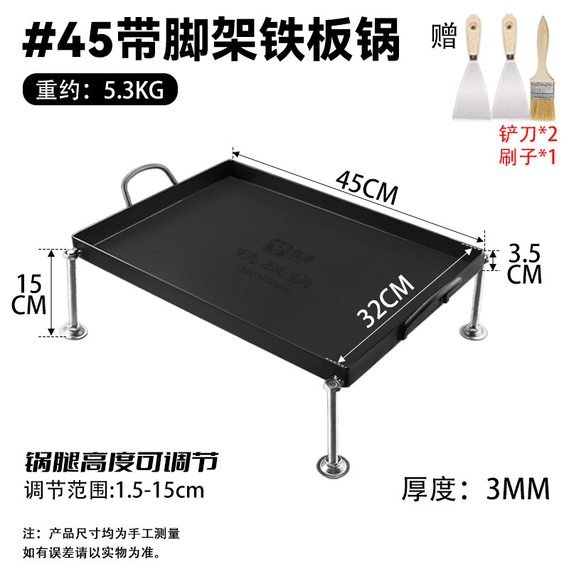 極厚バーベキュープレート 鉄板焼き鍋 業務用屋台フライパン バーベキューバーベキューイカ丸型フライパンメーカー|undefined