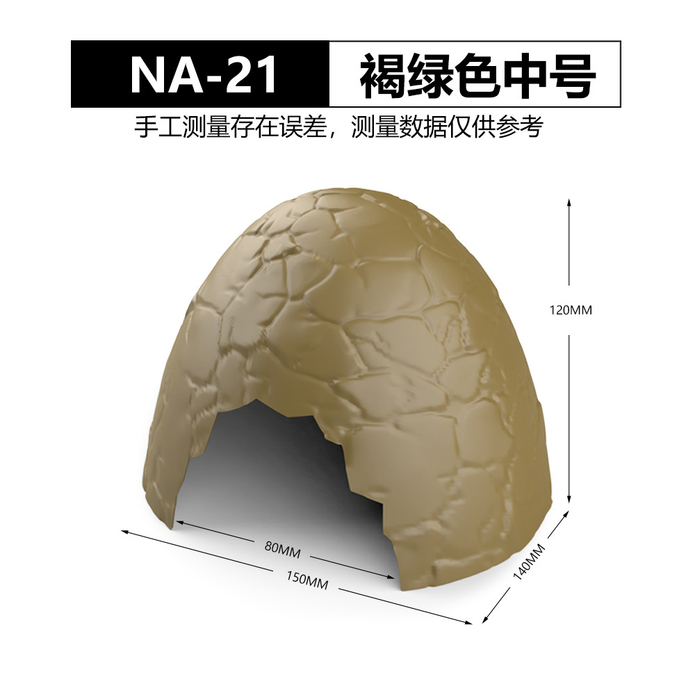 브라운 그린 미디엄 NA-21