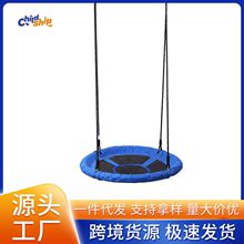 儿童吊床户外秋千游乐设备多人互动室外庭院牛津布树吊篮可拆装