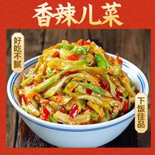 新鲜儿菜正宗川味手工腌制麻辣娃娃菜超嫩下饭菜现做现发抱儿菜
