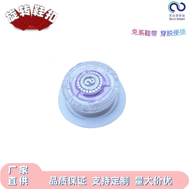Moda todo fósforo zapato giratorio hebilla cordón perezoso automático tie-libre simple y rápido esencial para niños 503