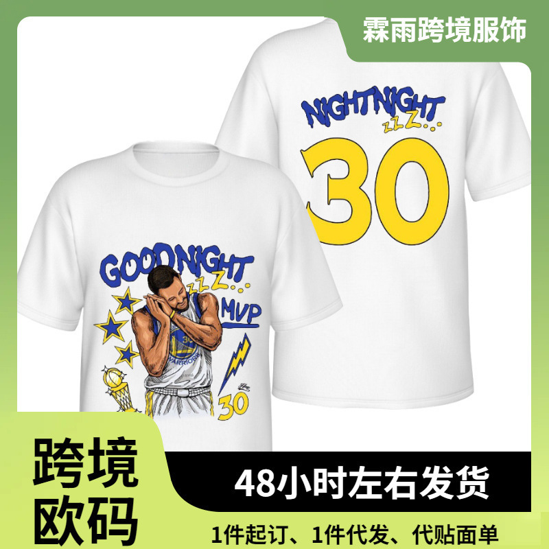 Brand New Stephen Curry Good Night Pattern Y2K Harajuku Printed High Quality Pure Cotton Men's and Women's Sports and Leisure T-Shirts