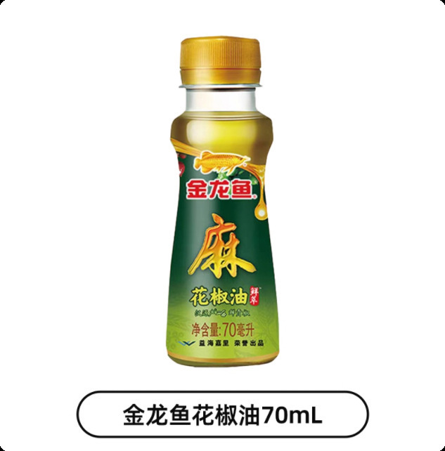 芝麻油香油金龙鱼火锅香油2家用宿舍纯芝麻调味油碟20mL散装调味|undefined