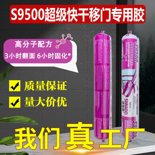 �߶����T���ó�����ɲ����zS9500�����Wϵ�y�T�����ͽY���ܷ��z