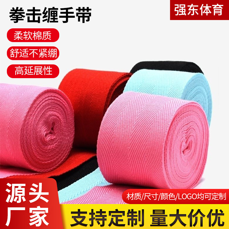 Boxing Bandage Cotton Elastic Hand Strap Sanda Muay Thai Fighting Sports Training Fitness Wrist Wrap Hand Strap