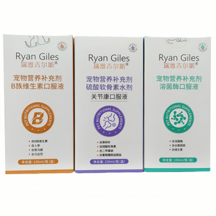 Ryan Giles Pet Dog and Cat Brady Probiotics/Tablets/B Vitamins/Joint Health/Lysozyme Mouth