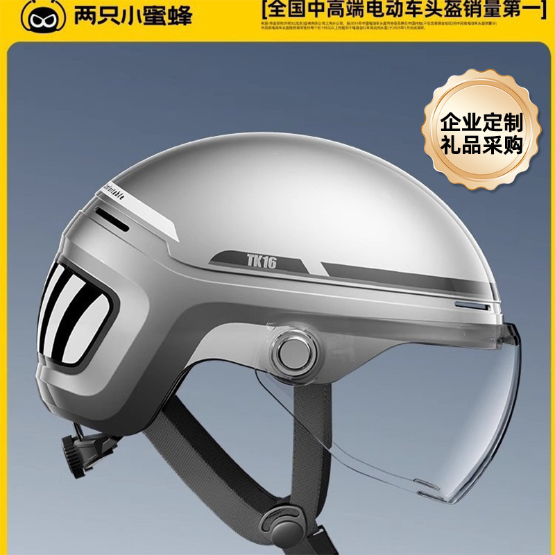 Two Little Bees 3C Certified Large Head Circumference Men's Helmet Electric Vehicle Plus Size Women's Summer Motorcycle Helmet Tk16