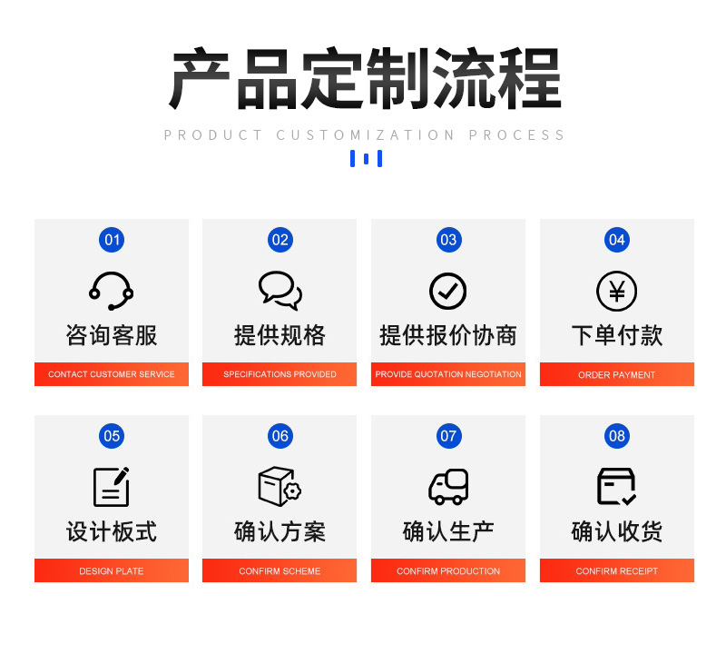 通用详情_10.jpg
