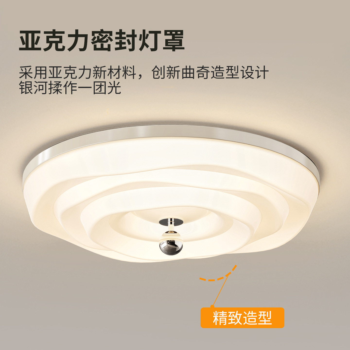 Luz de techo del dormitorio de viento crema 2026 nueva moda moderna simple creativa cálida dormitorio principal lámpara de estudio 412L