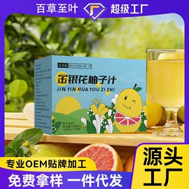 非处方滋补膏;果蔬汁;参类滋补品