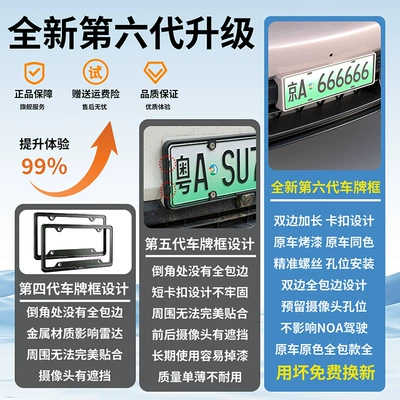 including green license plate frame accessories | License plate holder/license plate holder