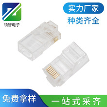 RJ45ˮ���^�W�j���^8P8C�o����僽�8о����W�����^ �W�j�Ӿ��^