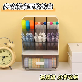 订书机起钉器;长尾夹装订夹;笔筒