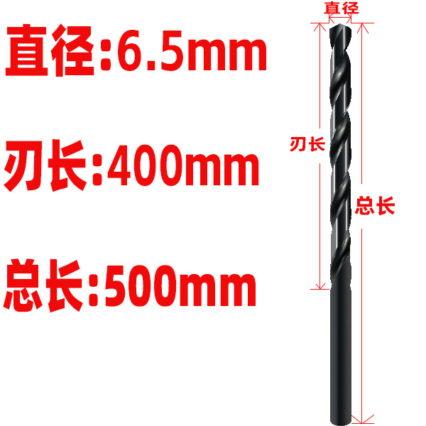 Acero de alta velocidad endurecido broca torcida alargada broca de nitruro negro broca de agujero profundo carpintería de alta dureza 10mm broca extra larga