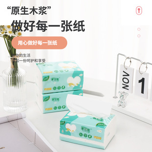 Ji Jieya Paper Large Pack of Paper Towel Household Paper Benefit Pack Sanitary Facial Tissue Paper Whole Box of Paper Towel Paper Factory Batch