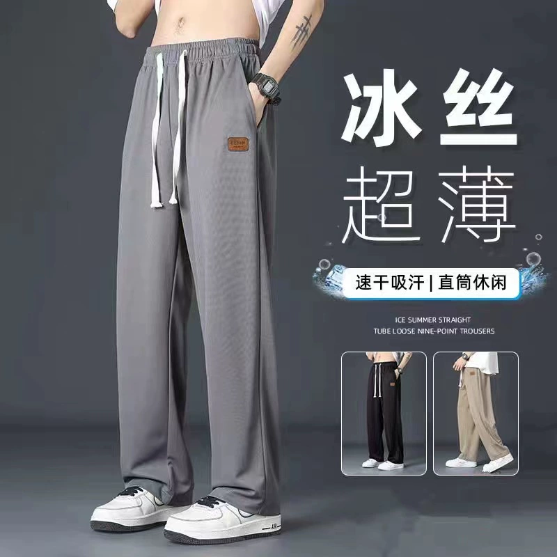 2024 Летние повседневные брюки для мальчиков тренд прямые брюки