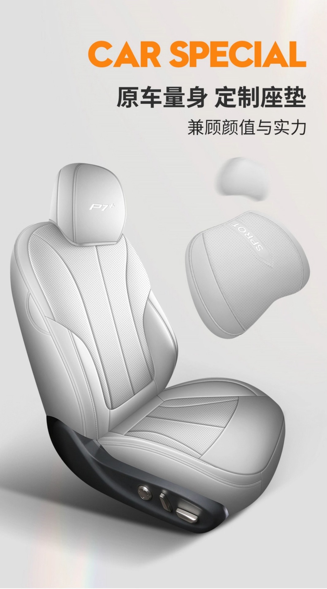 Specially Used for Xpeng P7+ Seat Cover, All-Inclusive Four-Season 24 Special Seat Cover Interior Xpeng P7+ Car Seat Cushion Cover