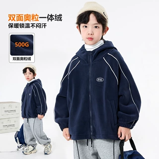 儿童冬装双面奥粒绒外套2025新款中大童男童连帽衫加厚秋冬款韩版