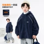 双面加厚儿童男童连帽衫