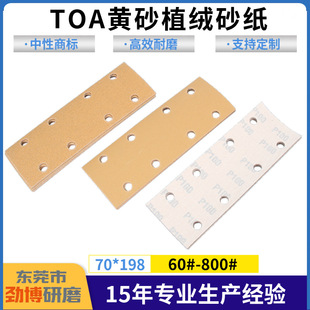 70*198mmֲ�q�S��ɰ�� ��܇ā�ӻҴ�ĥ8�׷����Sɫ���qɰ����ĥƬ