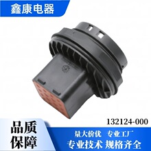 132124-000��ˮ������ ��ͷ�����������׶���