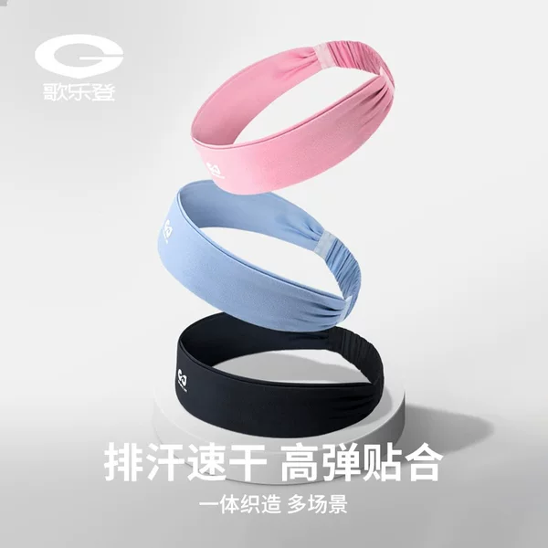 Sports Hair Band Running Fitness Yoga Riding Hair Band Sweat Absorbing Breathable Badminton Basketball High Elastic XTJ139