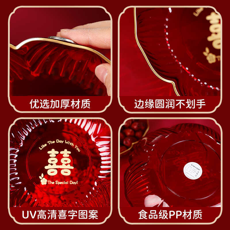 Platos de bodas rojos, platos de bodas de compromiso, platos de frutas, mesa de té de la sala de estar, suministros especiales de boda.