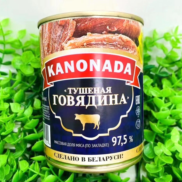 白俄罗斯进口牛肉罐头即食大块肉无淀粉速食下酒菜野餐红烧