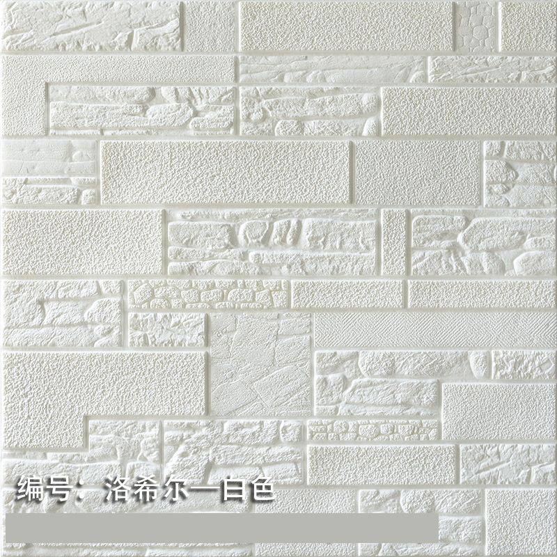 5mm 뉴 문화석 화이트