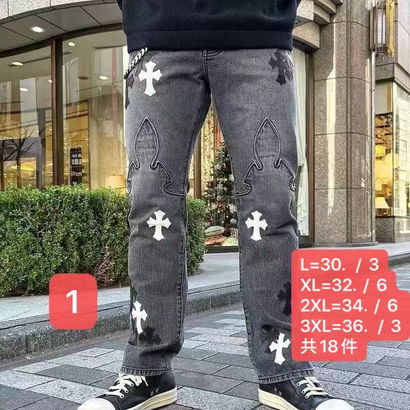 Contract Order Jeans Contract Order Jeans