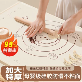 揉面垫;冰格;餐垫、杯垫