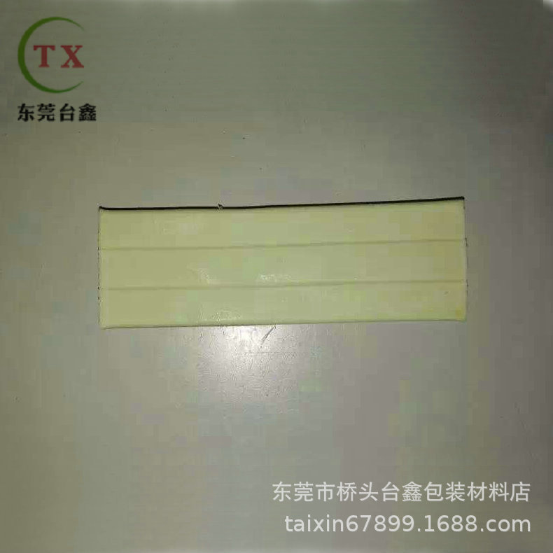 发布供应商品 - 卖家工作台 2