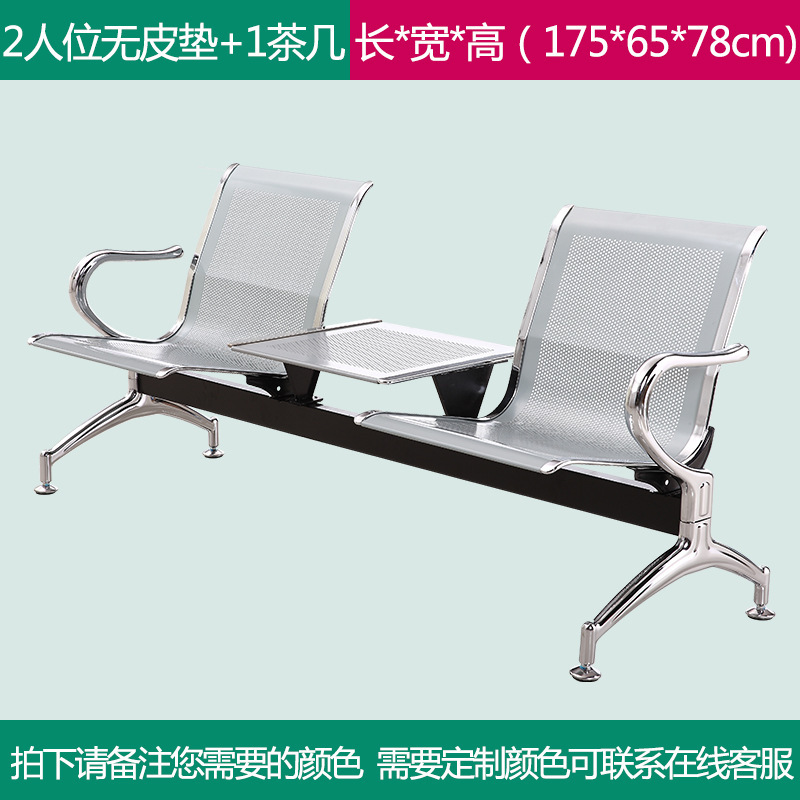 Silla triple de espera para hospital, aeropuerto y salas públicas, resistente y cómoda image 21