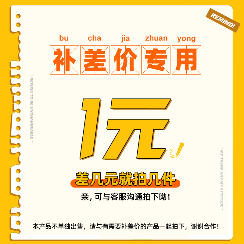 Precio de producto complementario, portátil, duradero, desechable, para el hogar, ecológico, impermeable