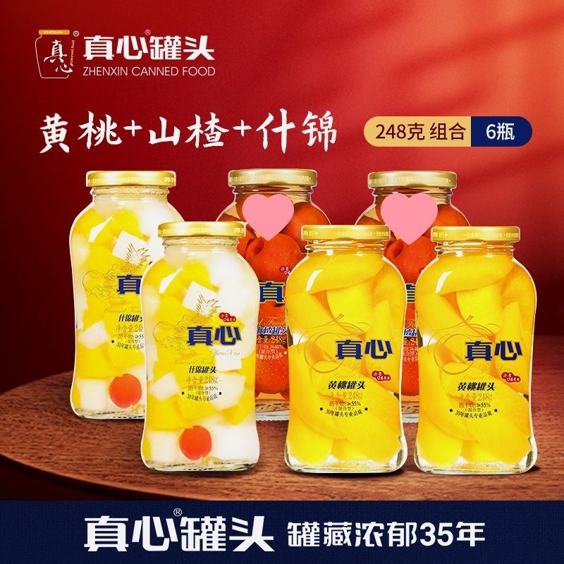 [혼합 6병] 노란 복숭아 2개 + 산사나무 2개 + 모듬 2개