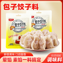 ���W������ӷ��Q�С�\�������������䷽�{�ϴ��b30g�{ζ������