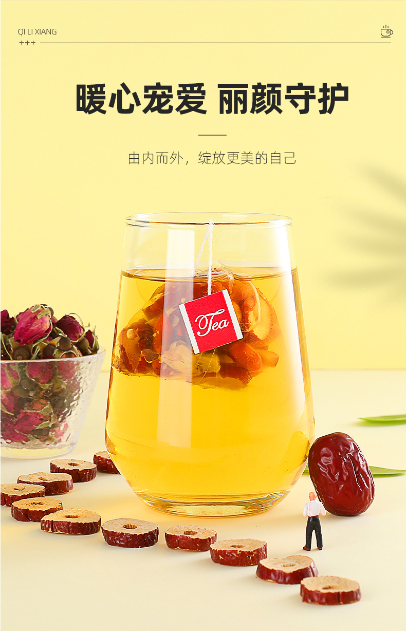 Guiyuan Hongzao Gouqi Rose Tea 60g Dried Longan Red Date Goji Rose Bud Blend key features