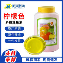 �รԴ�����Sɫ�� ʳ��ɫ�غ決�����ɫʳƷ������ɫ��֬ɫ���G