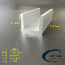 U�Ͳ��X44*34.5*6mm�ȏ�32mmӲ�|���X�X�Ͻ���X�X�۹��I���X�Ͳ�