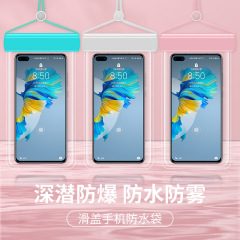 Swimming and diving mobile phone waterproof bag transparent touch screen 7-inch waterproof bag seaside rafting take-out rider waterproof bag