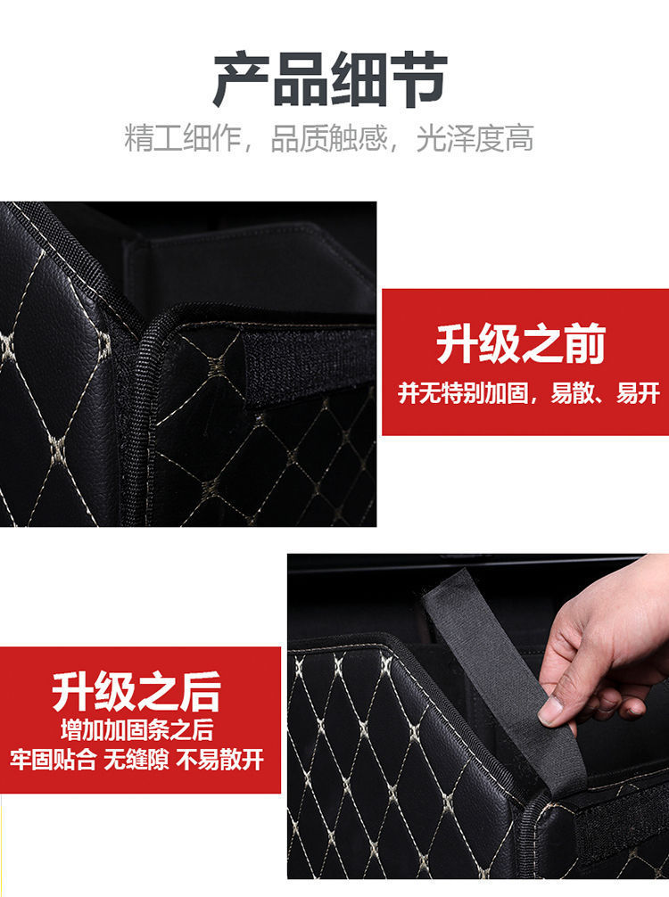 Trunk storage box car storage box car supplies Daquan car tail box storage box storage box