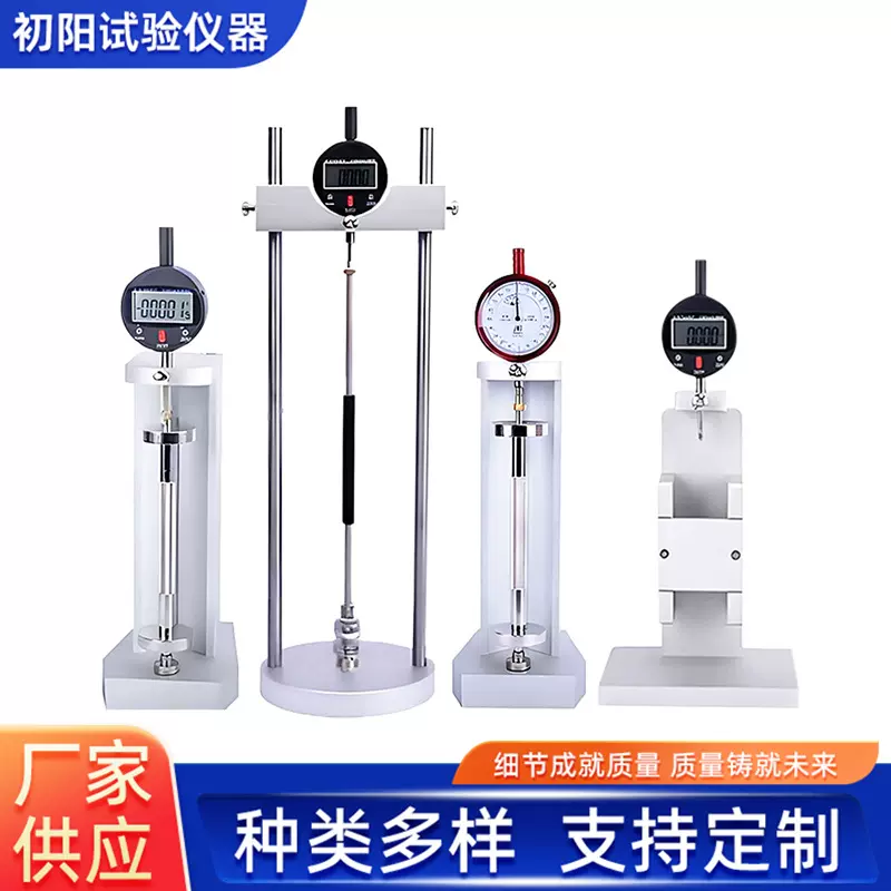 SP-176型立式砂浆收缩膨胀测定仪现货率比长仪厂家新标新标准数显
