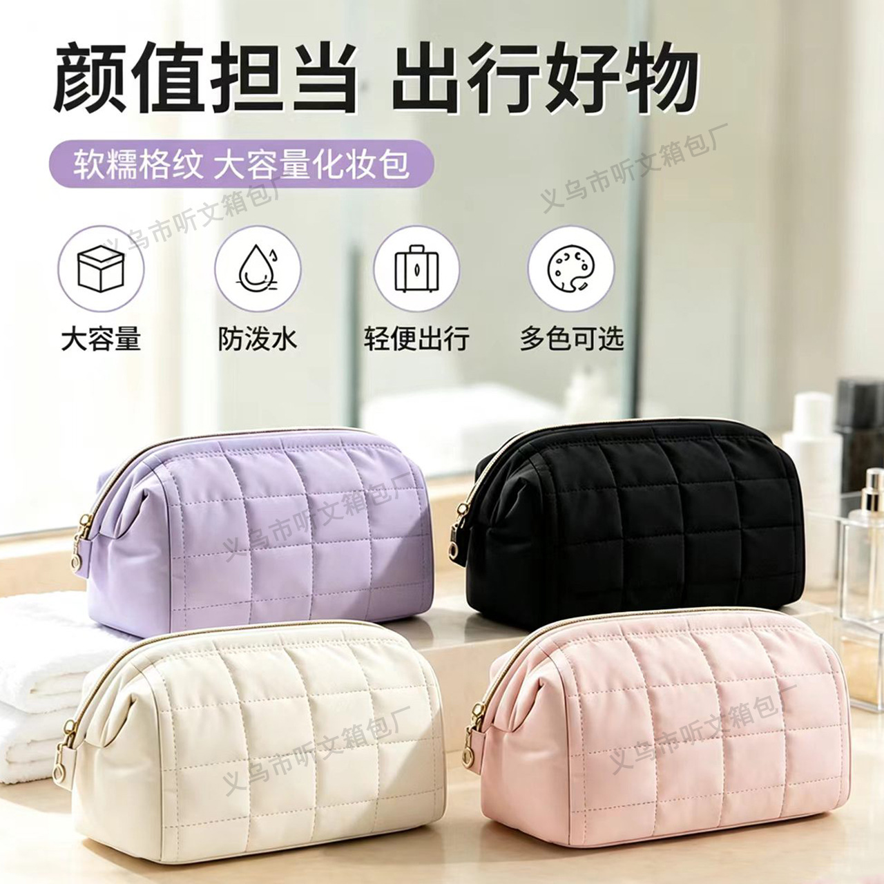 Waterproof Large-Capacity Beauty Bag, Portable Storage Partitioned Steel Frame Bag, Travel Toiletry Bag, Makeup Bag, Cloud Bag, Cross-Border