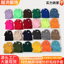亚马逊套装秋冬纯色毛线套头帽手套保暖2件套 男女通用针织帽批发