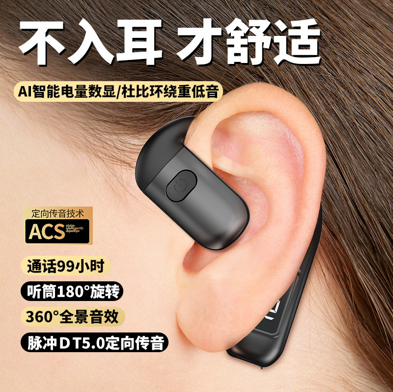 V700 e-commerce private model Bluetooth headset does not enter the ear to wear ear-hung power display business sports left and right universal