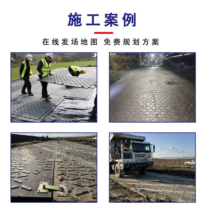 ポリエチレン路盤材柳葉型ヘリンボーンパターン滑り止め舗装マット耐摩耗性建設現場用一時的なプラスチックHDPE舗装板