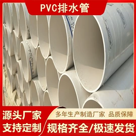 PE管;PVC管;波纹管