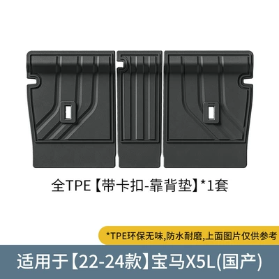 Series 5 Series Trunk | Trunk Mat - 22-24-bmw-x5l-clip-style-seat-back-cushion-black