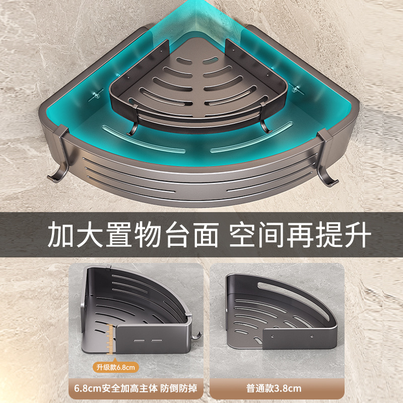 百タフなトイレの棚は穴を開けないでください。浴室の三脚は壁掛け式トイレの壁の角に収納されています。|undefined